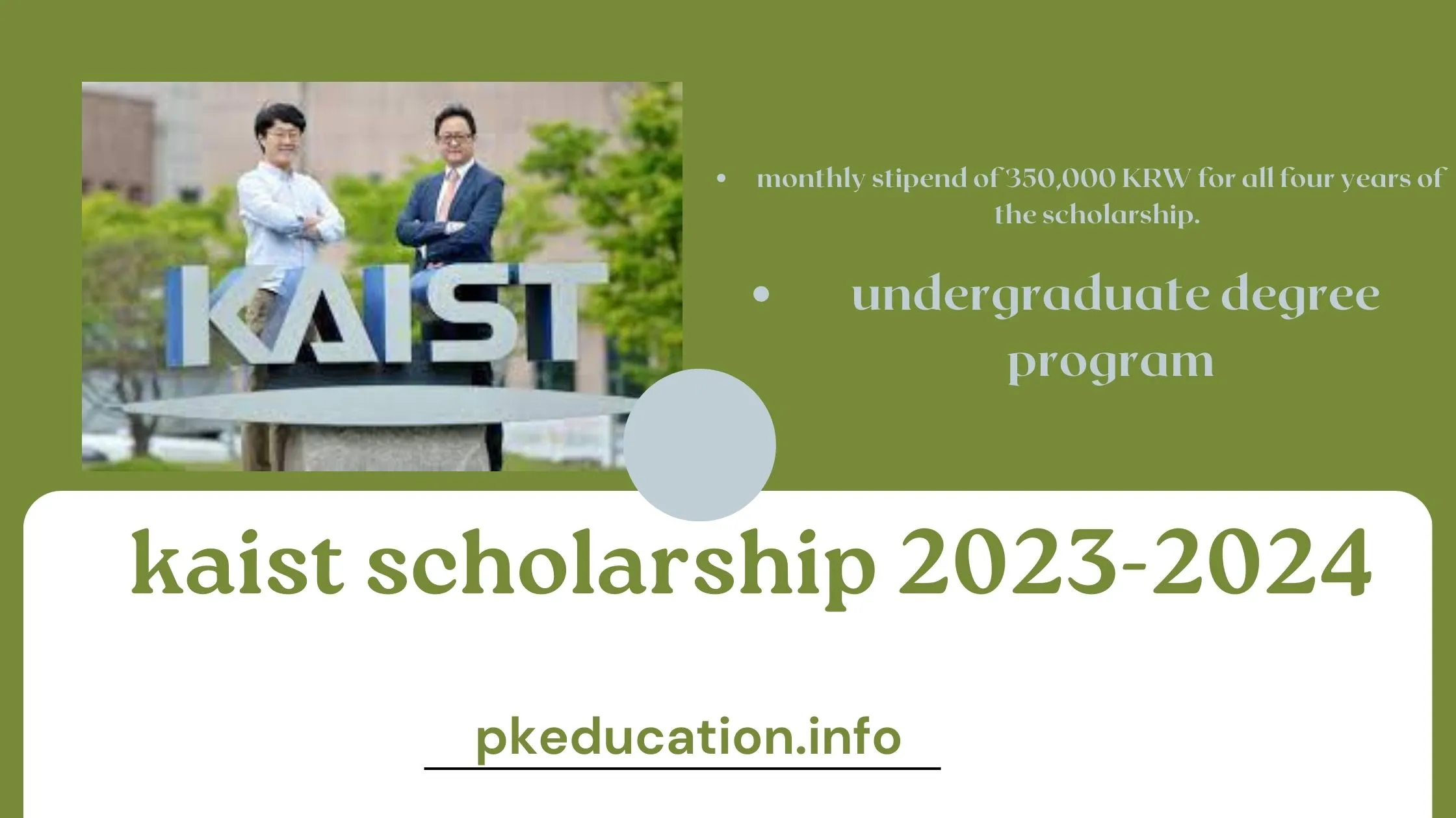 kaist scholarship 2023-2024